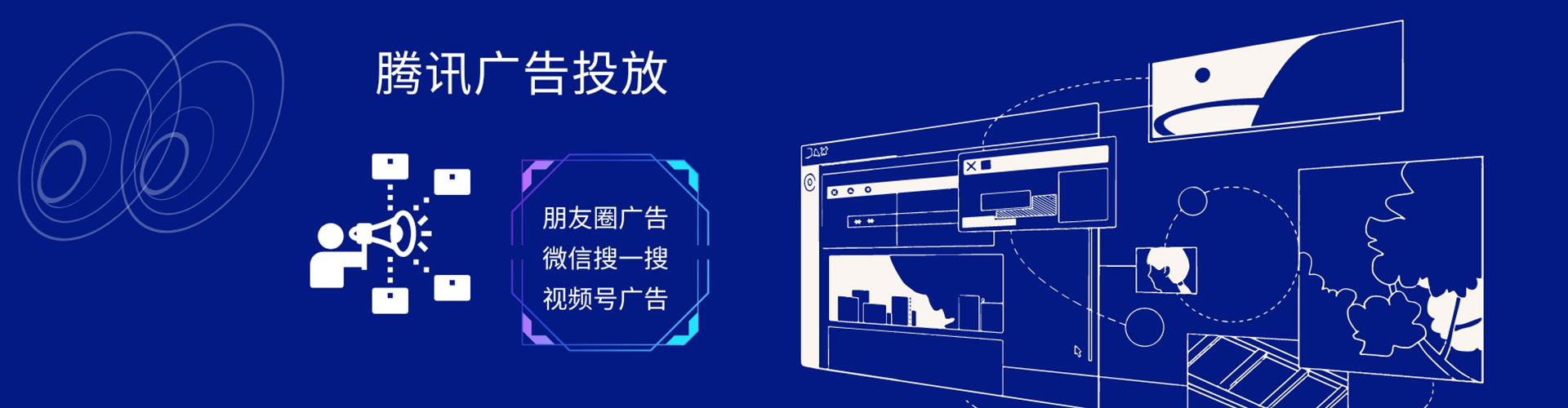 米林谷歌sem
